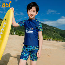 88VIP会员：361° 361度儿童分体游泳衣青少年中大童男童透气泡温泉泳装