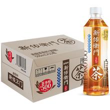 新佑卫门0糖0脂乌龙茶500ml*12瓶
