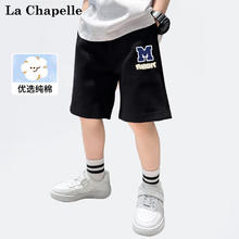 LA CHAPELLE MINI 拉夏贝尔童装男童裤子 五分裤运动裤