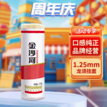 金沙河 珍品龙须挂面1kg