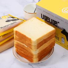U吧U吧 牛乳切片面包450g