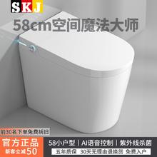 SKJ 水可节 德国SKJ小户型智能马桶虹吸式高档语音防溅无水压限制全自动翻盖