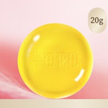 PLUS会员：半亩花田 苦参净螨皂 20g