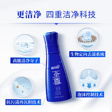 Bluemoon 蓝月亮 机洗至尊亮白增艳瓶装洗衣液