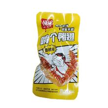 膨胀 香辣鸭翅追剧小零食20包