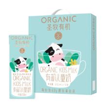 圣牧 有机儿童牛奶 0蔗糖 含3g苹果汁 每份6.8g蛋白 每份230mg乳钙 【礼盒装】200ml*12盒赠有机小米一袋