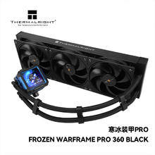 京东PLUS：利民 FROZEN WARFRAME PRO 360 BLACK