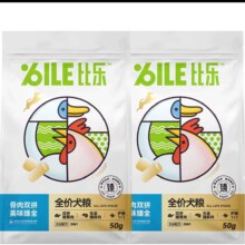 比乐 臻骨粒双重冻干成犬幼犬狗粮 100g