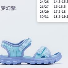 DECATHLON 迪卡侬 宝宝溯溪运动凉鞋