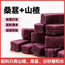 茶果滋宝 包邮茶果滋宝桑葚山楂条200g健康开胃休闲零食果脯蜜饯原味果丹皮