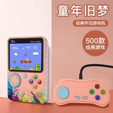 掌上游戏机全新经典怀旧掌机SUP双人充电高级游戏机