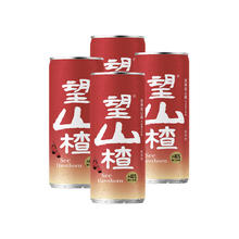 88VIP会员：HOPE WATER 好望水 果汁气泡水望山楂汁330ml*4罐果味饮料健康山楂饮品解腻