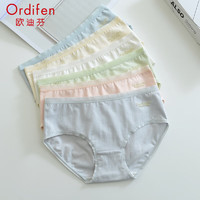 Ordifen 欧迪芬 纯棉简约女士三角裤