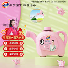 一品净 18点秒杀：一品净 专利洒水壶小象 婴幼儿衣物温和清洁 洗衣液2kg