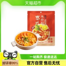 日食记泰式冬阴功汤料包火锅汤锅底料酸辣虾香料酱调料50g