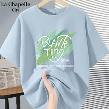 La Chapelle City 拉夏贝尔纯棉短袖T恤雾霾蓝-多码可选
