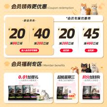 PRO PLAN 冠能 优护营养系列 优护益肾室内成猫猫粮
