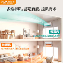 TCL R450T5-U 风冷十字对开门冰箱 超薄平嵌 450L 白色