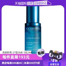 【自营】娇韵诗沁润奇肌保湿精华液不死鸟面部精华水保湿补水30ml