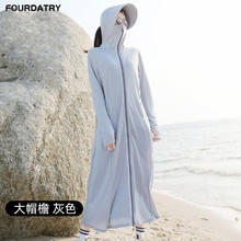 FOURDATRY 反季防晒衣