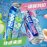 RIO 锐澳 强爽微醺鸡尾酒啤酒500ml4罐8度果味酒高度气泡酒预调酒