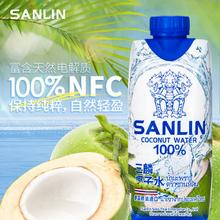 SANLIN 三麟 100%椰子水330ml6瓶