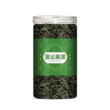 到手7.65 长白山蒲公英茶5罐
