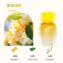 腾安达 车载香薰 馥郁丹桂