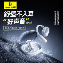 BASEUS 倍思 eli开放式蓝牙耳机气骨传导挂耳式不入耳运动跑步手机通用