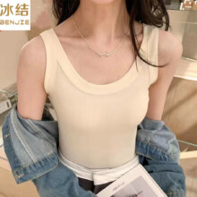 【降价2件】冰洁冰丝螺纹吊带背心
