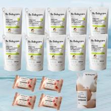 babycare 酵素洗衣液，5L补充液 +！ 4块洗衣皂+400g奶清