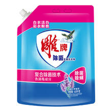 雕牌 除菌洗衣粉 1.03kg 薰衣草香