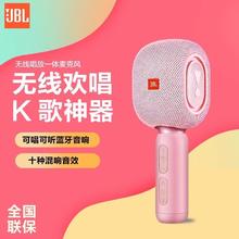 JBL 杰宝 KMC500麦克风无线蓝牙话筒音响一体k歌家用儿童手机全民手持