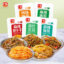 广乐 榨菜下饭菜混合口味榨菜 咸菜丝50g*8袋(新老包装替换随机发货）
