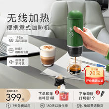 iCafilas 铠食 便携式胶囊咖啡机 胶囊咖啡粉两用