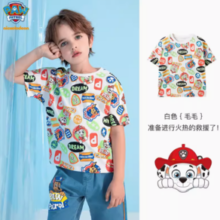 Paw Patrol 汪汪队立大功 儿童短袖T恤/休闲裤/运动套装 多款可选