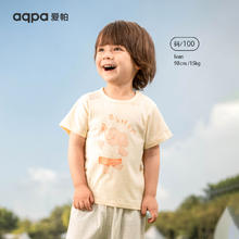 aqpa 纯棉亲肤短袖T恤清仓新款