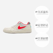 NIKE 耐克 休闲鞋男鞋新款轻便运动鞋缓震透气板鞋FZ5054