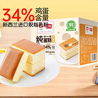 盼盼 纯蛋糕 600g