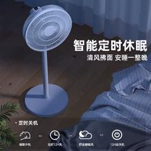 荟竹 2024新款空气循环扇家用落地扇摇头扇空调电风扇大风力超静音风扇