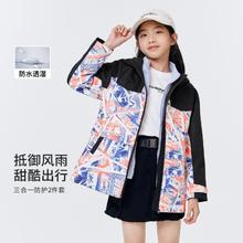 巴拉巴拉 宝宝一衣三穿外套防水两件套