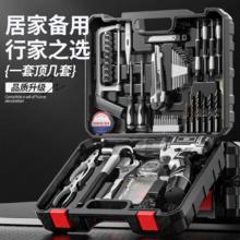 百亿补贴：OULAIDE 欧莱德 充电电钻工具套装五金电工木工维修多功能家用组合套装