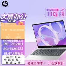 百亿补贴：HP 惠普 星 Book15 15.6英寸笔记本电脑（R5-7520U、8GB、512GB）