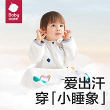 babycare 婴儿睡袋春秋长袖 凯斯利飞鲸