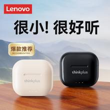 百亿补贴：Lenovo 联想 无线蓝牙耳机新款女士运动降噪入耳式游戏学生党适用男