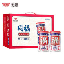 TONGFU PORRIDGE 同福碗粥 同福 八宝粥 280g*10罐 礼盒装