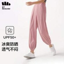Beneunder 蕉下 冰触系列 女士云感UPF50+冰丝防晒束脚裤 2色