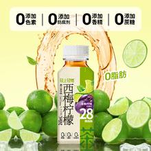 千 轻上 西梅柠檬茶&10瓶
