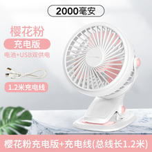 MELING 美菱 家用静音学生宿舍床上夹扇