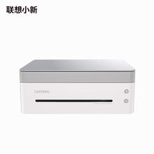 Lenovo 联想 M7298W 熊猫Pro 激光打印一体机 西岭白